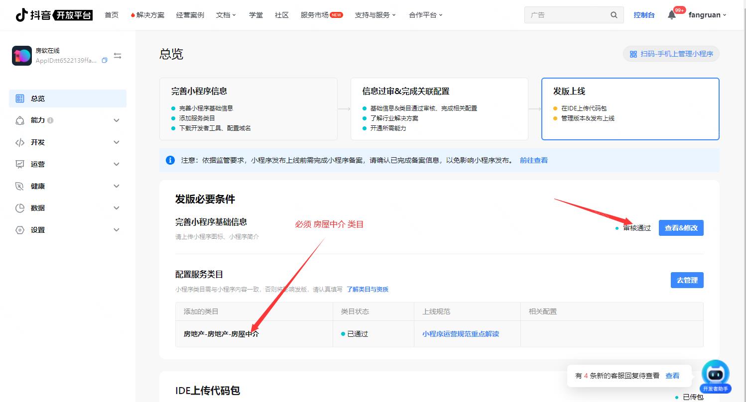 实拍图